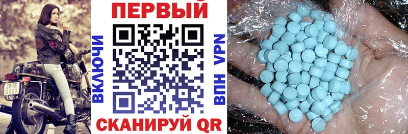 АМФЕТАМИН Premium  Невельск 
