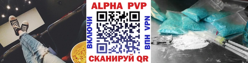 гидра как зайти  как найти закладки  Невельск  A PVP СК 