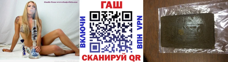 сколько стоит  Невельск  ГАШИШ hashish 