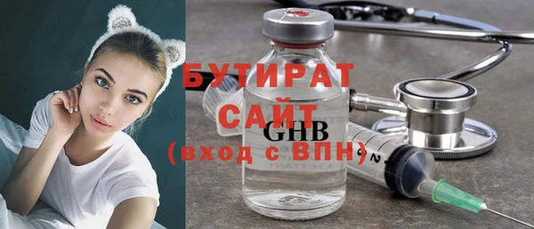 тгк Медногорск