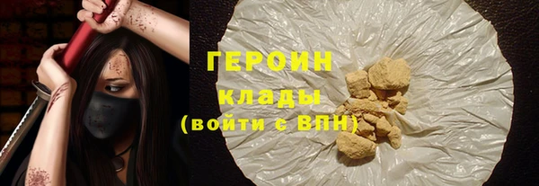 герыч Михайлов