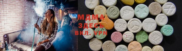 тгк Медногорск
