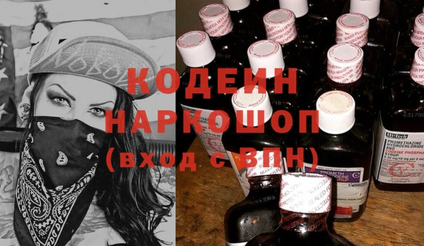 таблы Михайловка