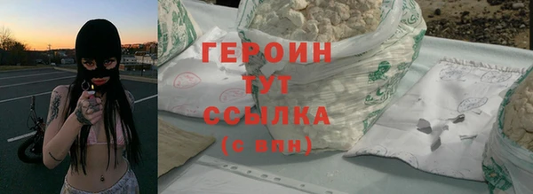 ALPHA PVP Михайловск