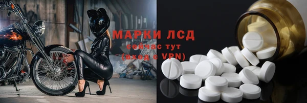 ALPHA PVP Михайловск