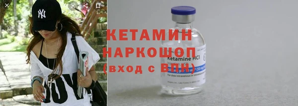 таблы Михайловка