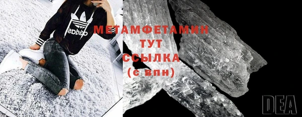таблы Михайловка
