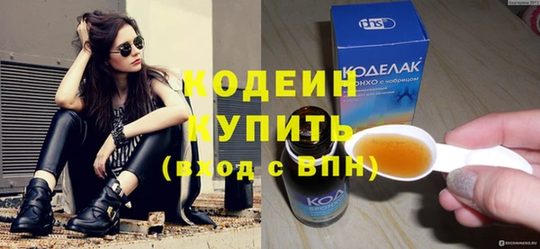 тгк Медногорск