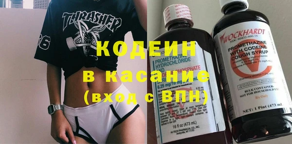 COCAINE Галич