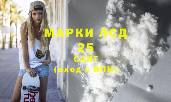 ALPHA PVP Михайловск