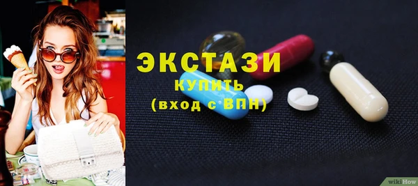 тгк Медногорск