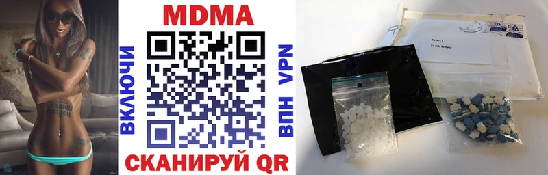 закладки  Невельск  МДМА молли 