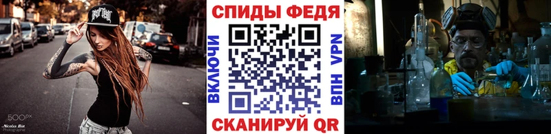 МЕТАМФЕТАМИН мет  закладки  гидра зеркало  Невельск 