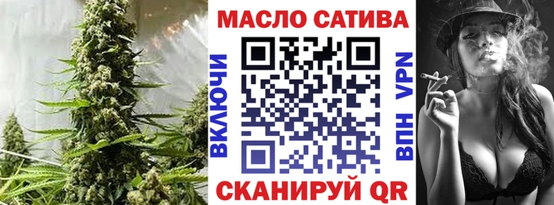 наркошоп  Невельск  Дистиллят ТГК вейп с тгк 